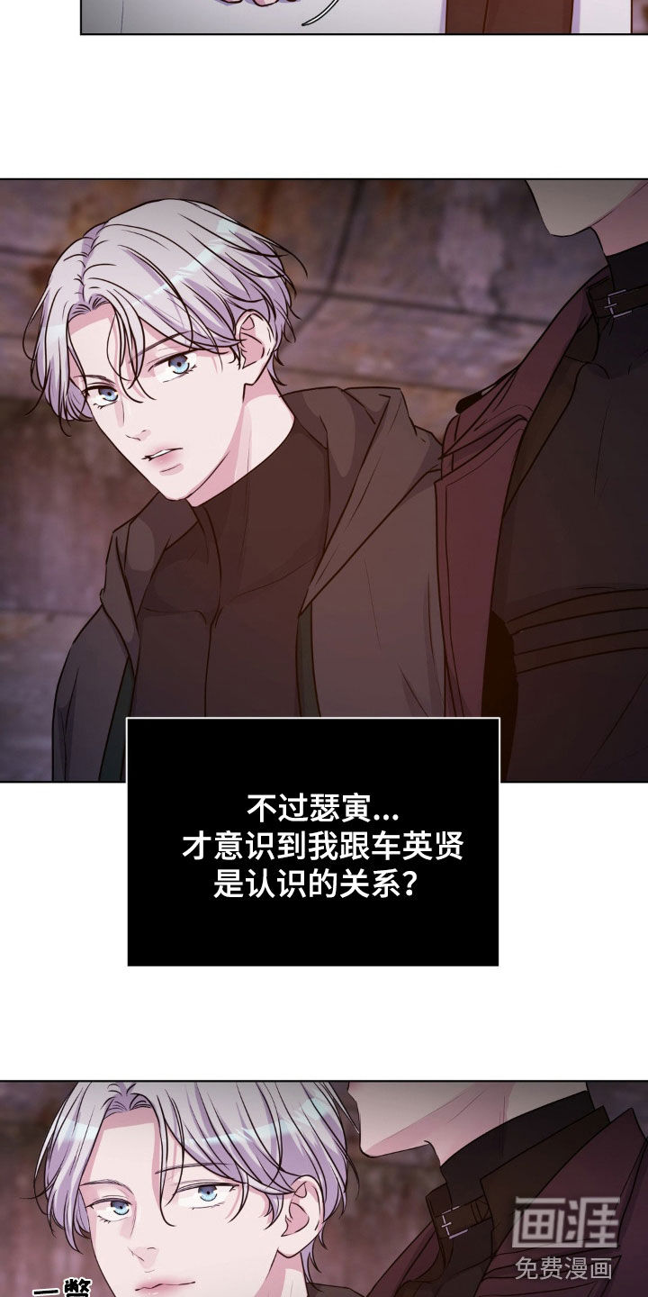 第78话14
