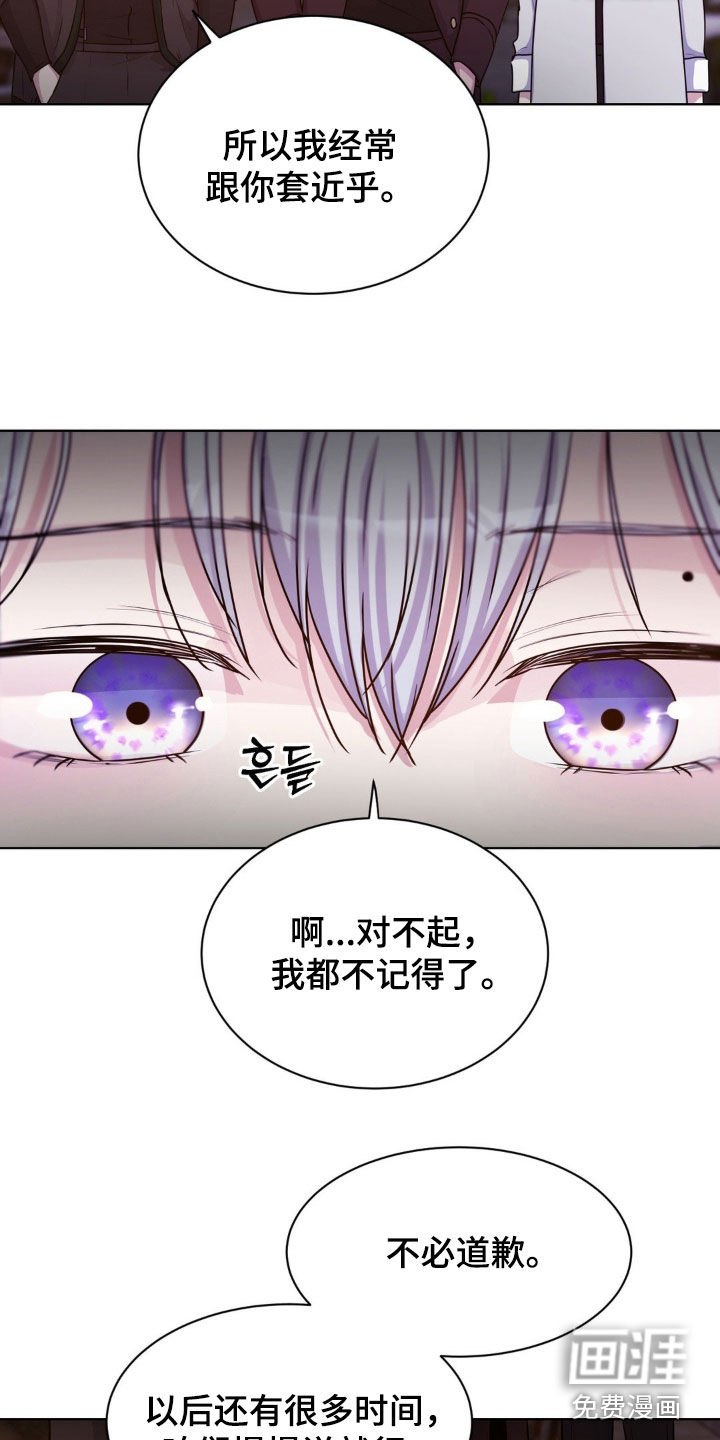 第78话23