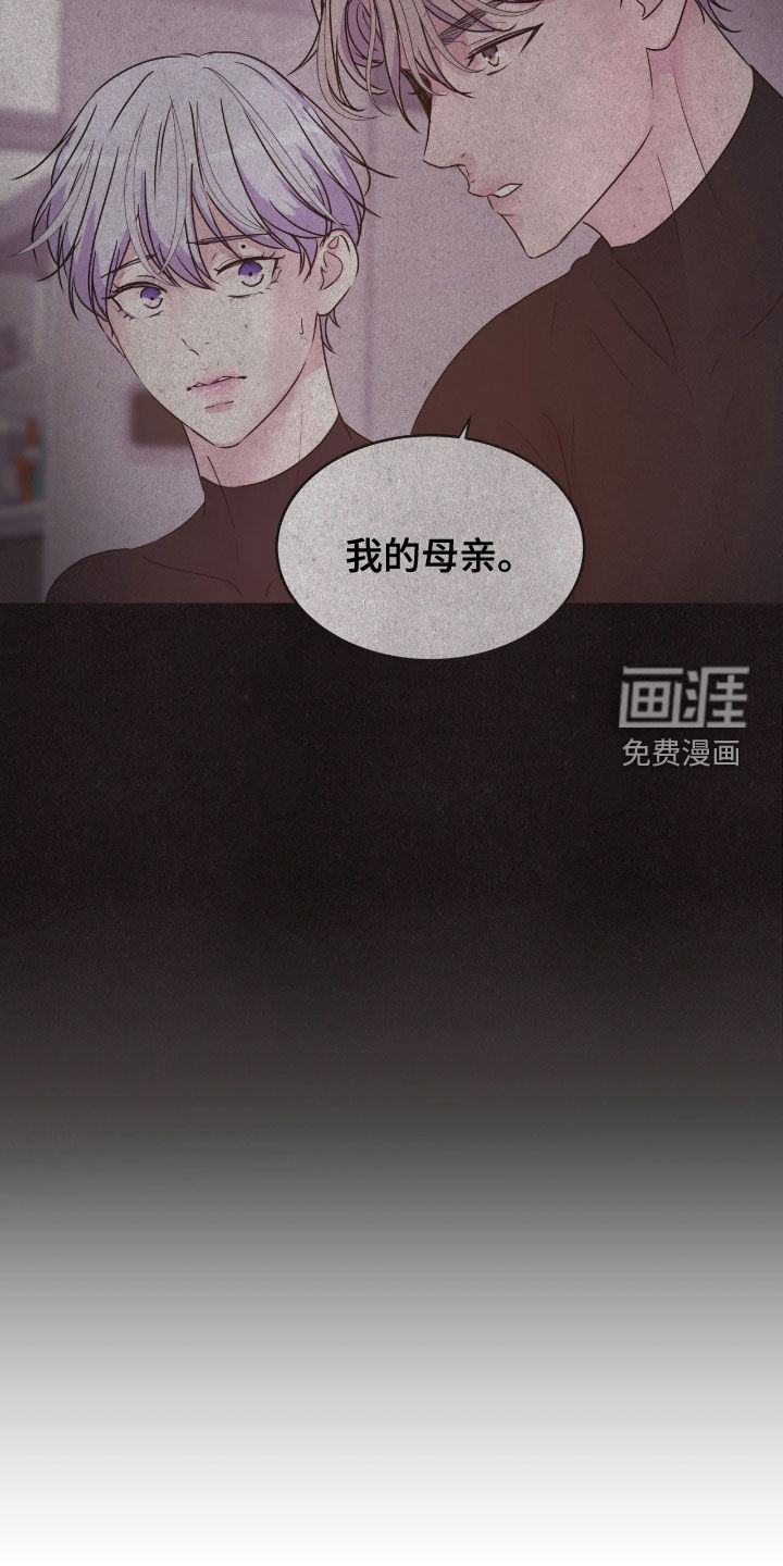 第137话4