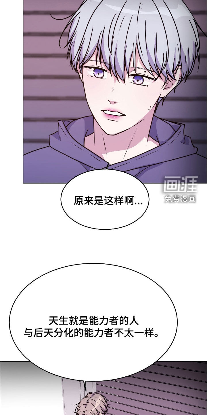 第137话9