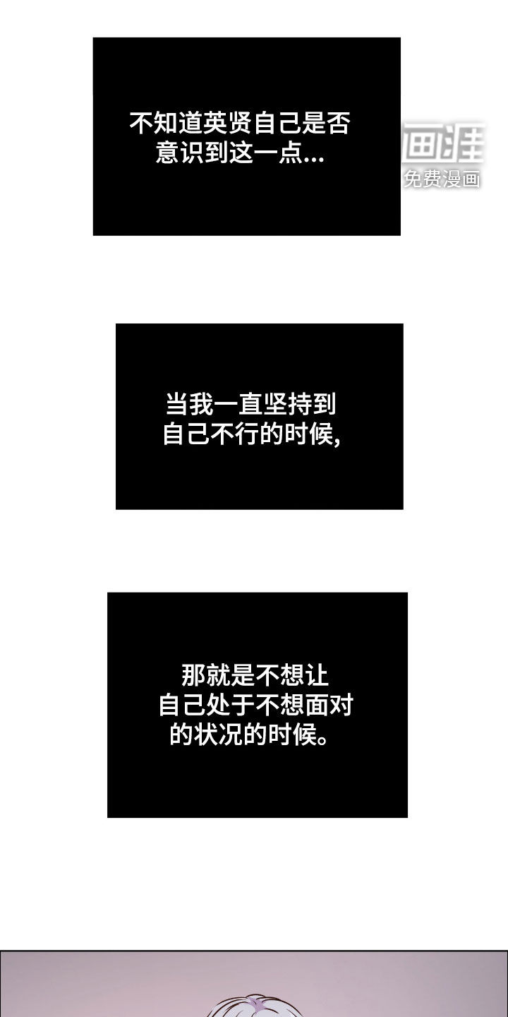 第137话28