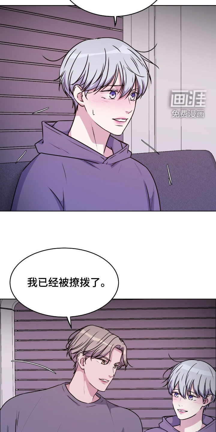 第137话20
