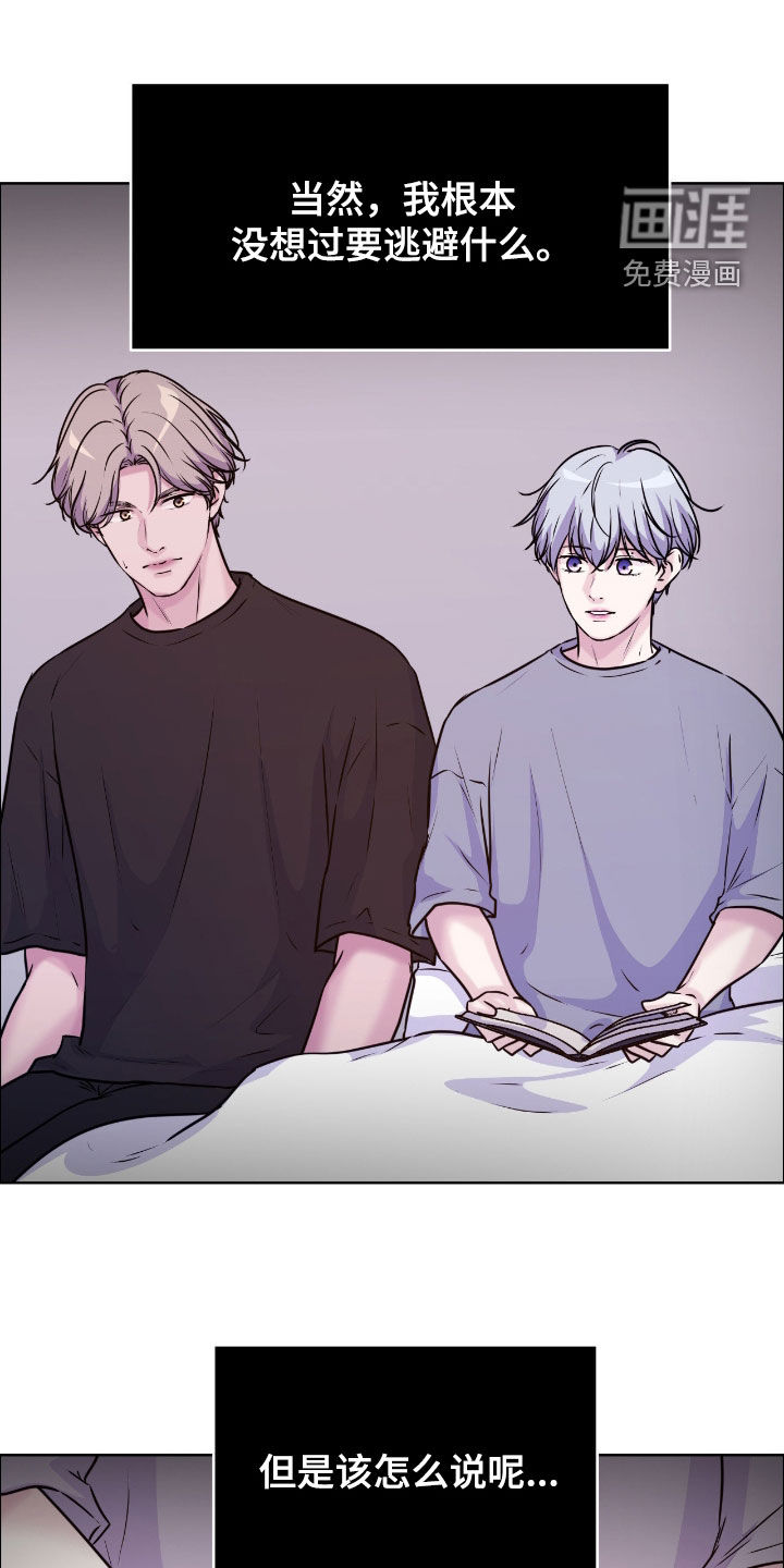 第137话33