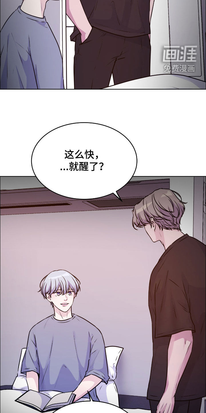 第137话30