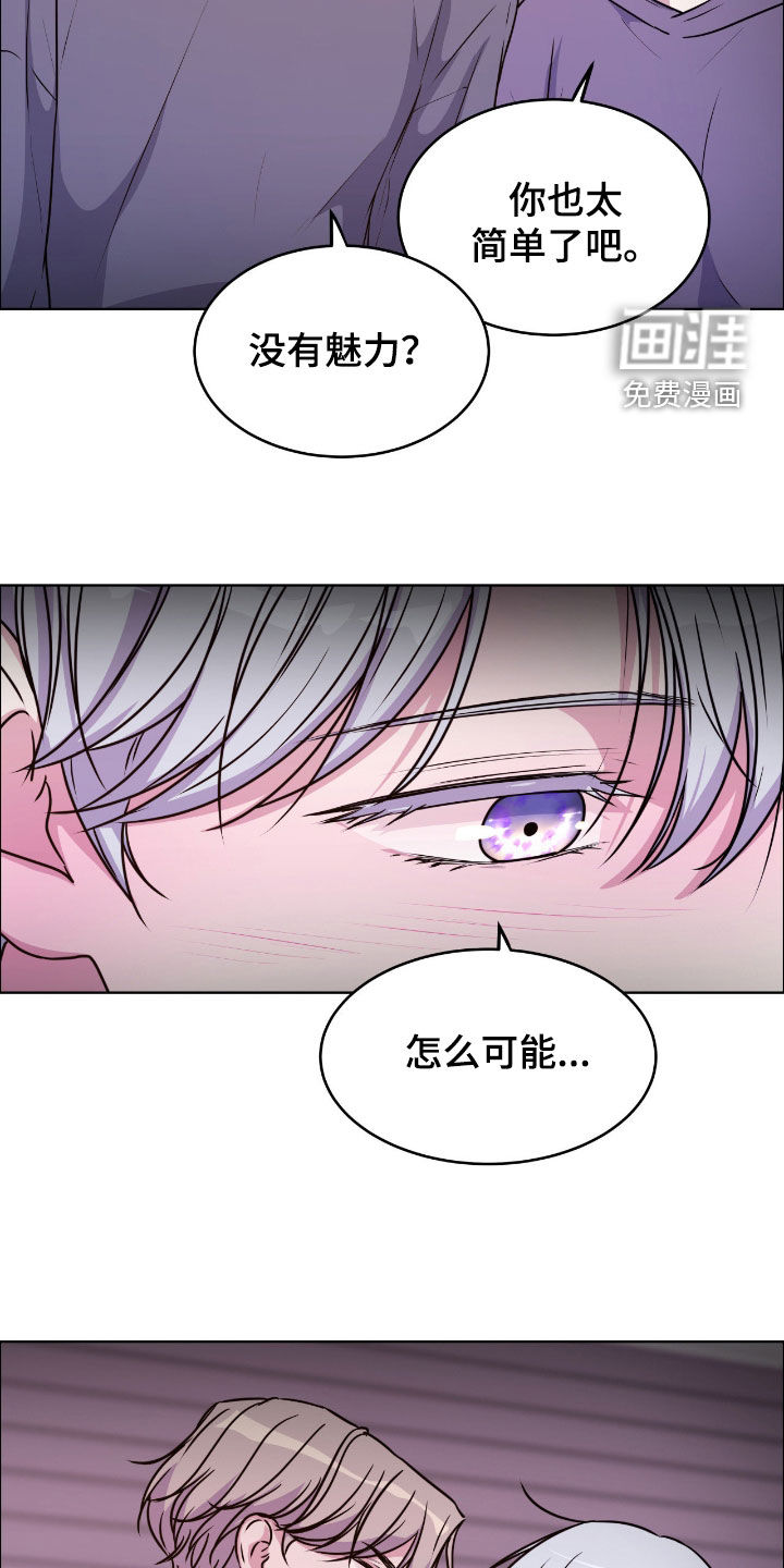 第137话21