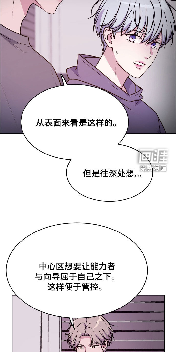 第137话11