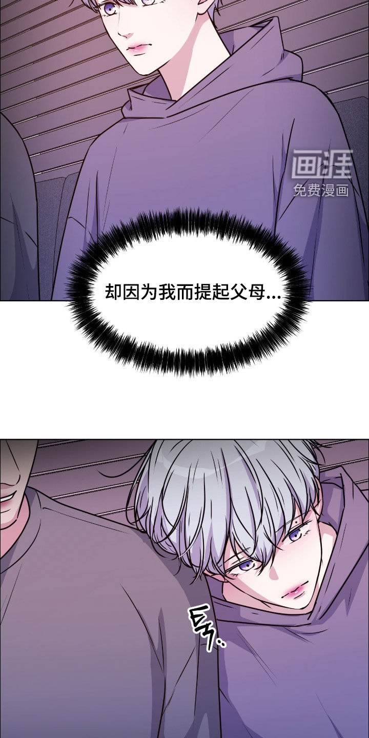 第137话16