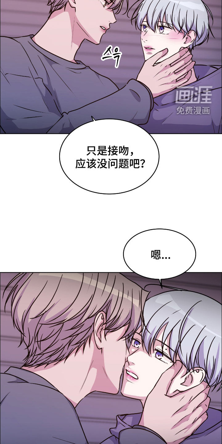 第137话22