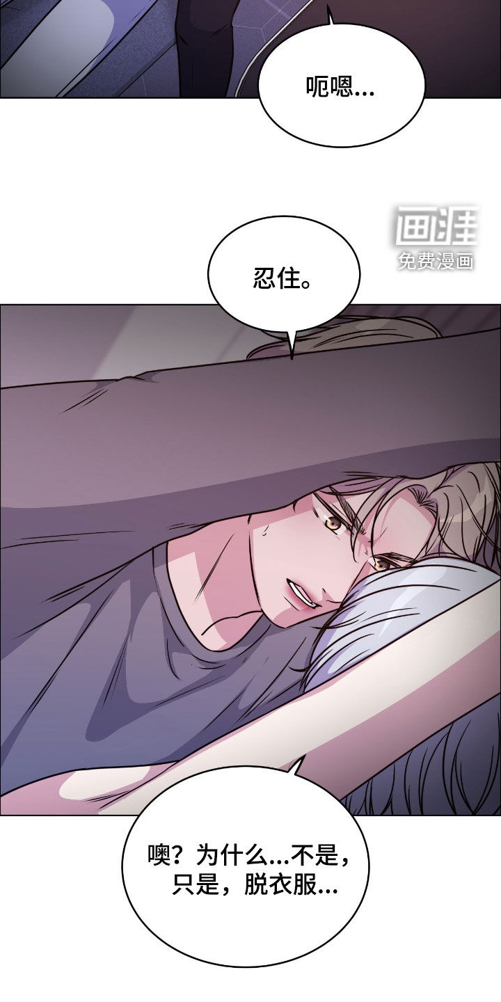 第137话24