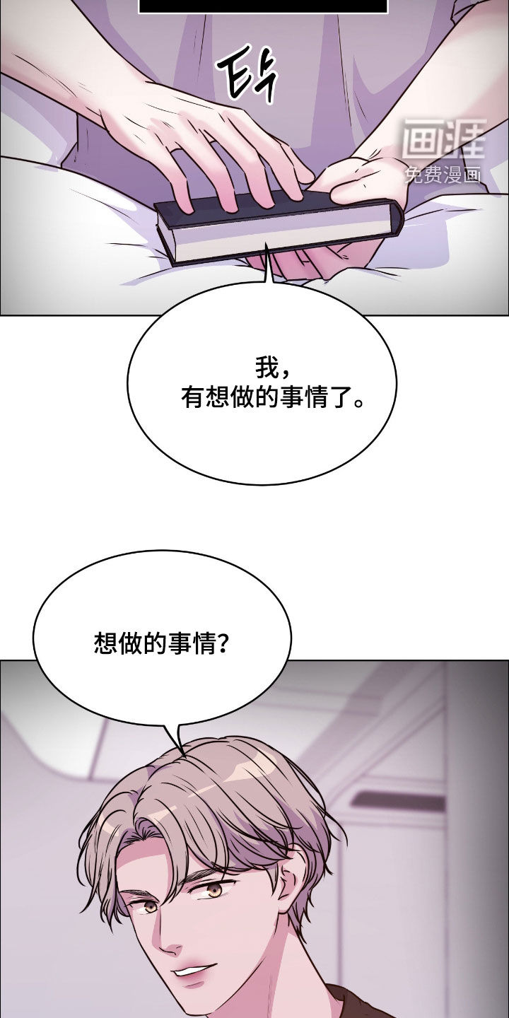 第137话34