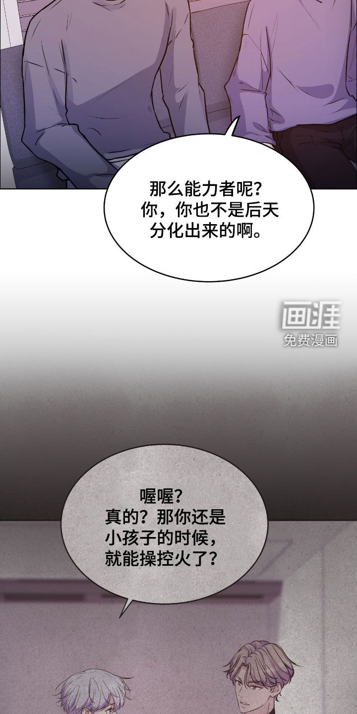 第137话1