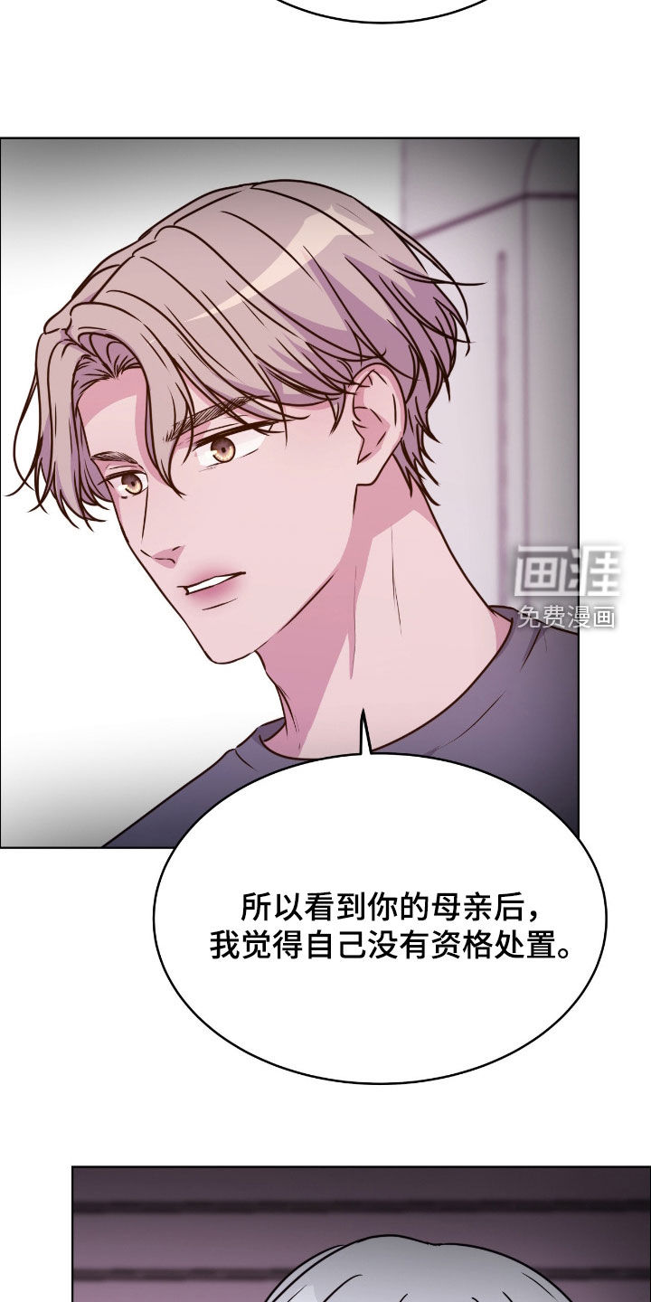 第137话8