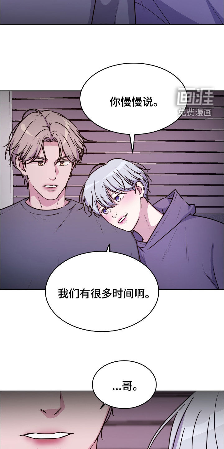 第137话17