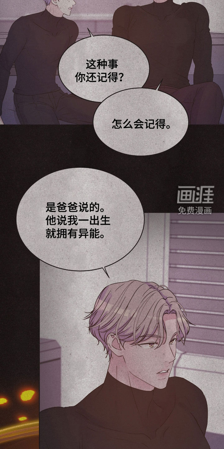 第137话2