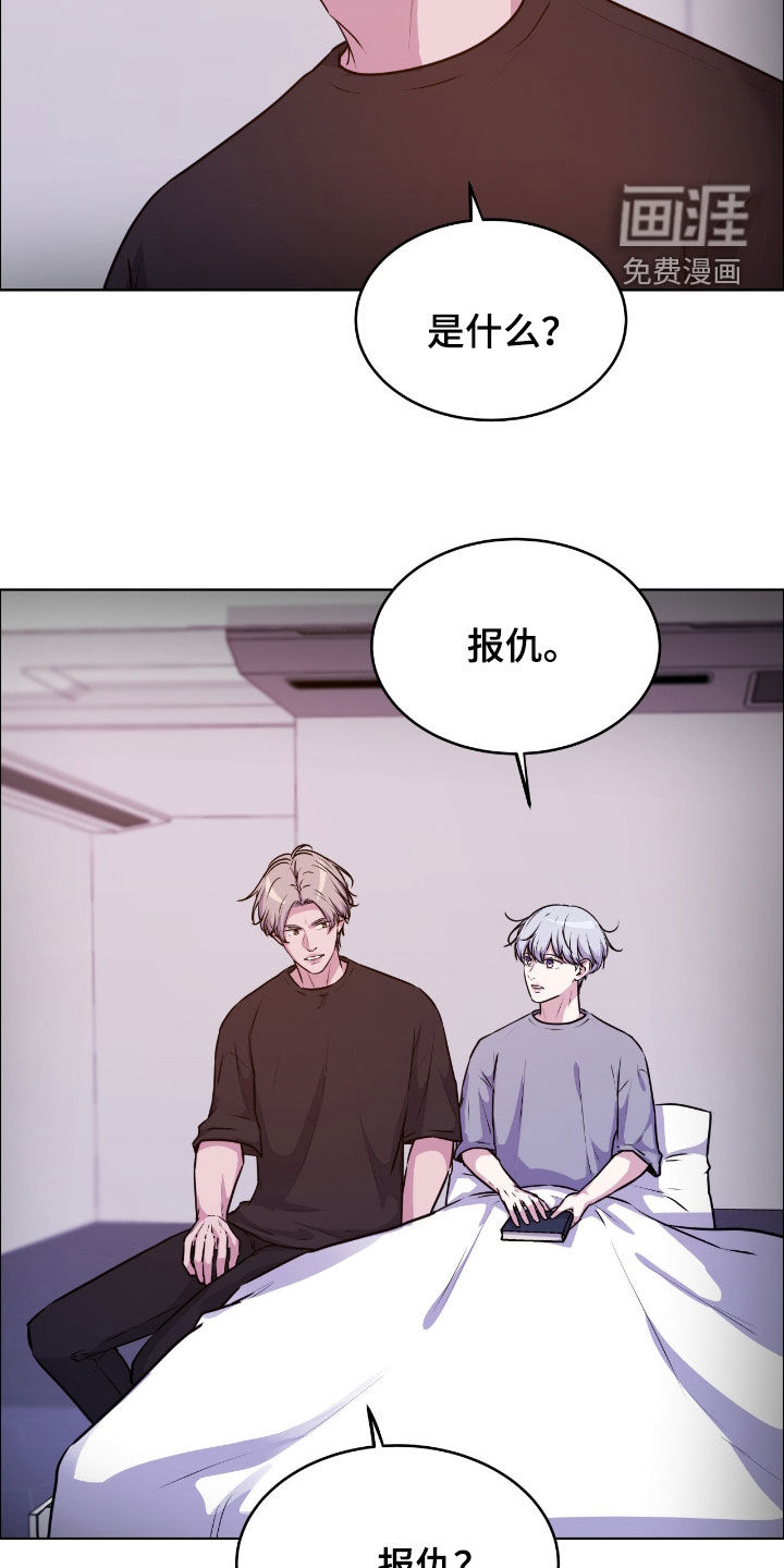 第137话35