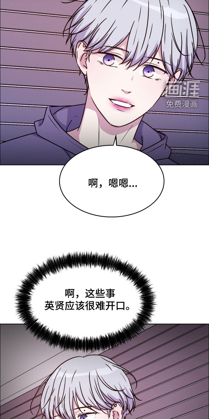 第137话15