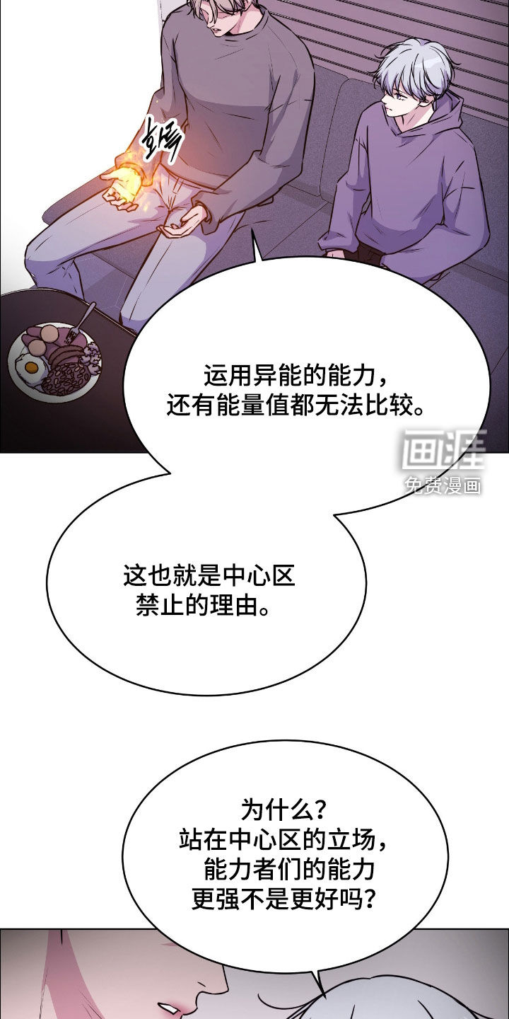 第137话10