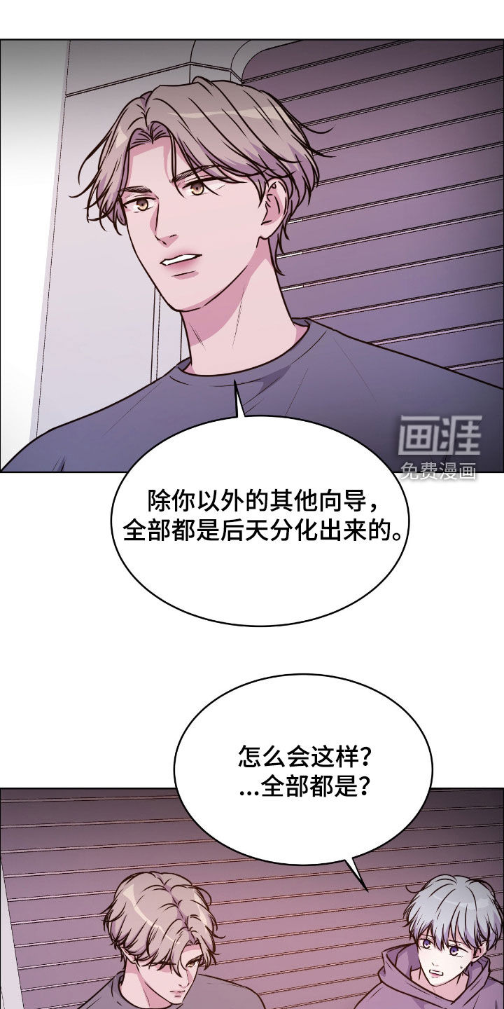第137话0