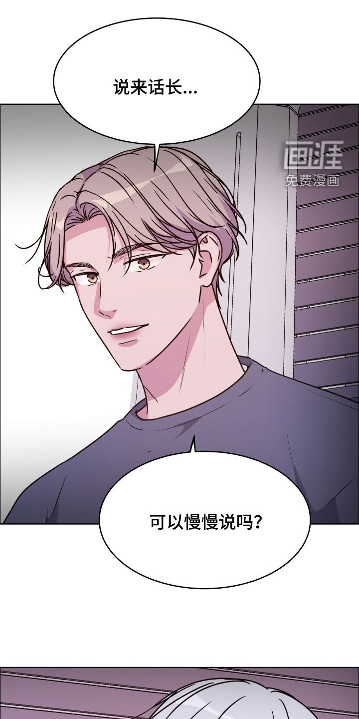第137话14