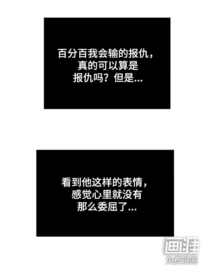 第137话38