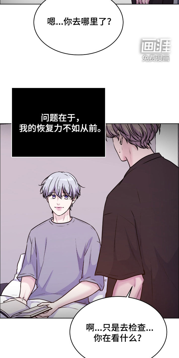 第137话31