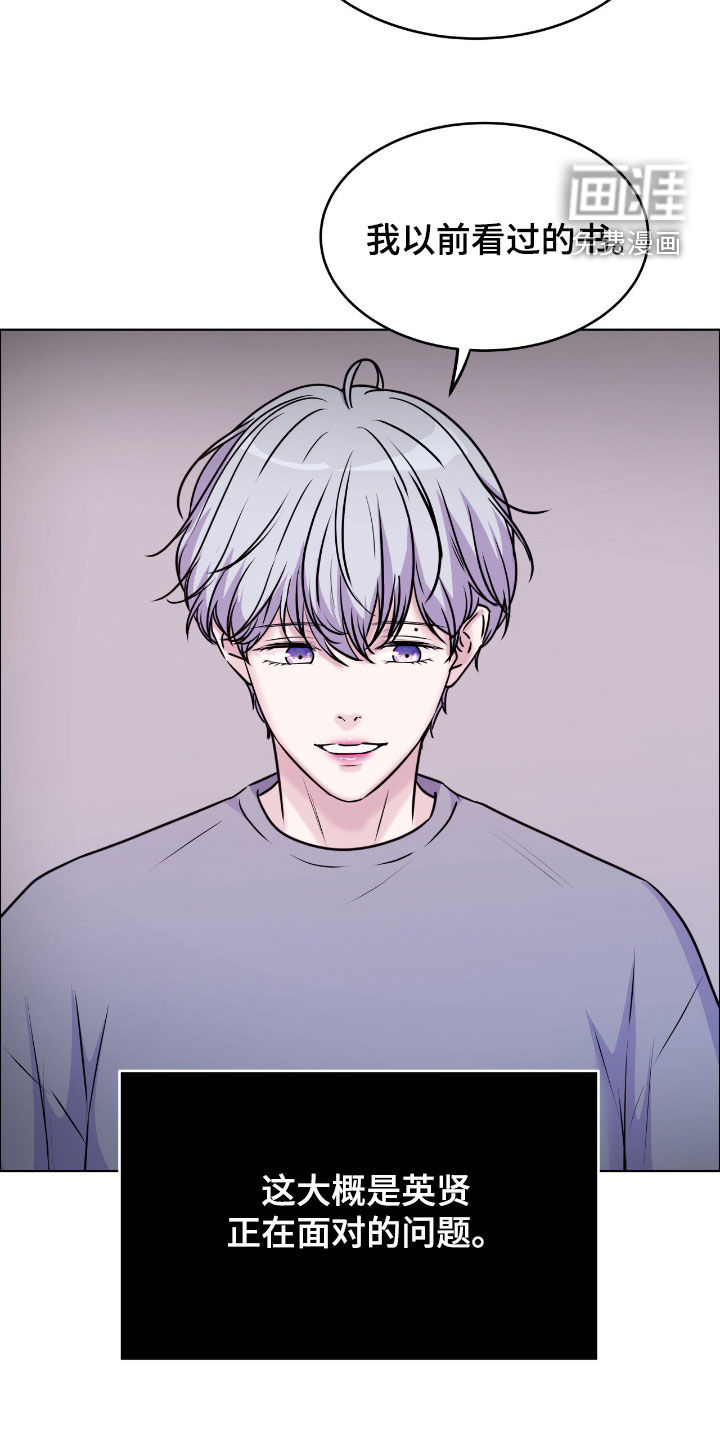 第137话32