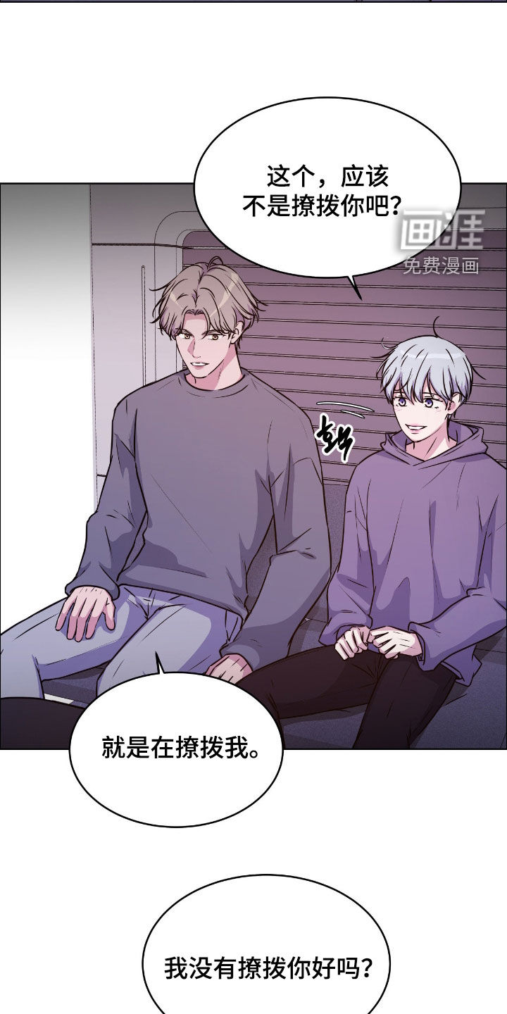 第137话19