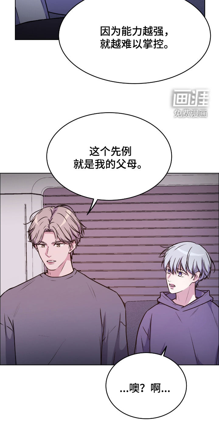 第137话13