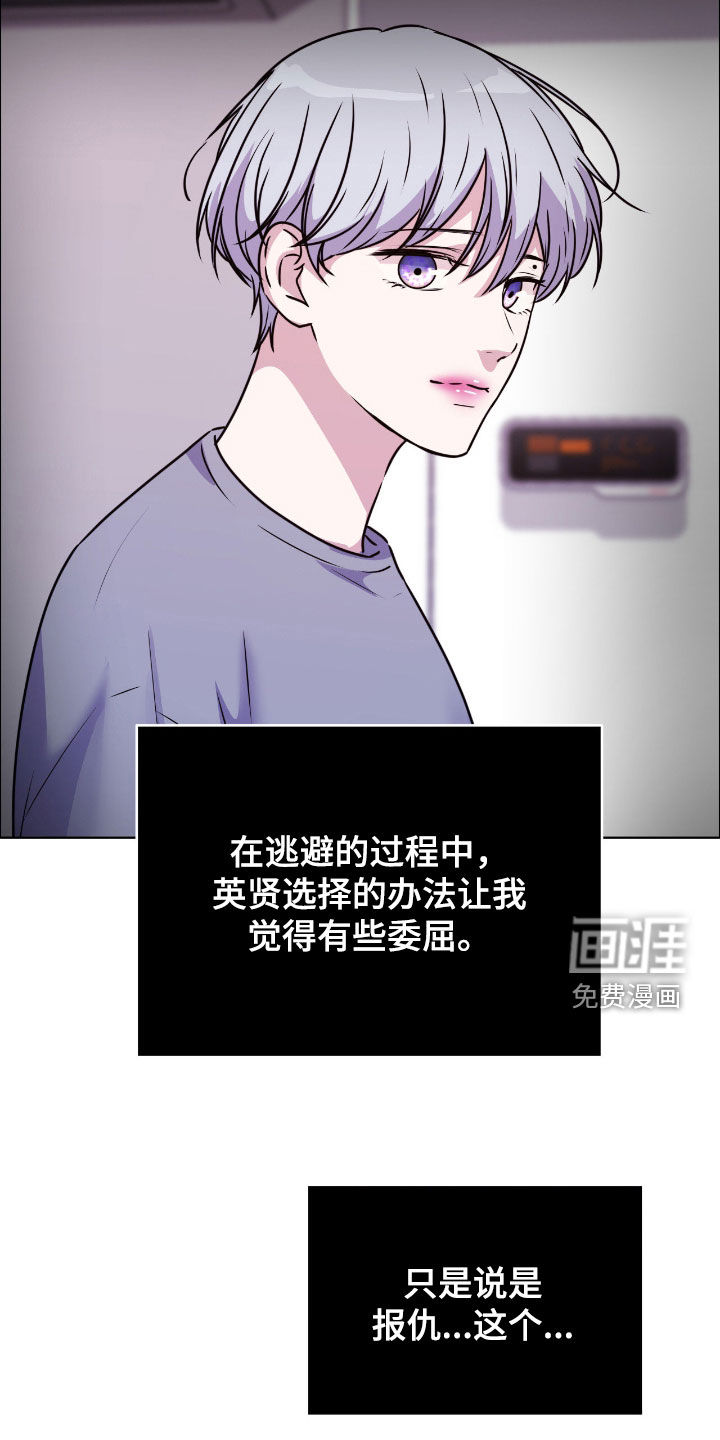 第137话37