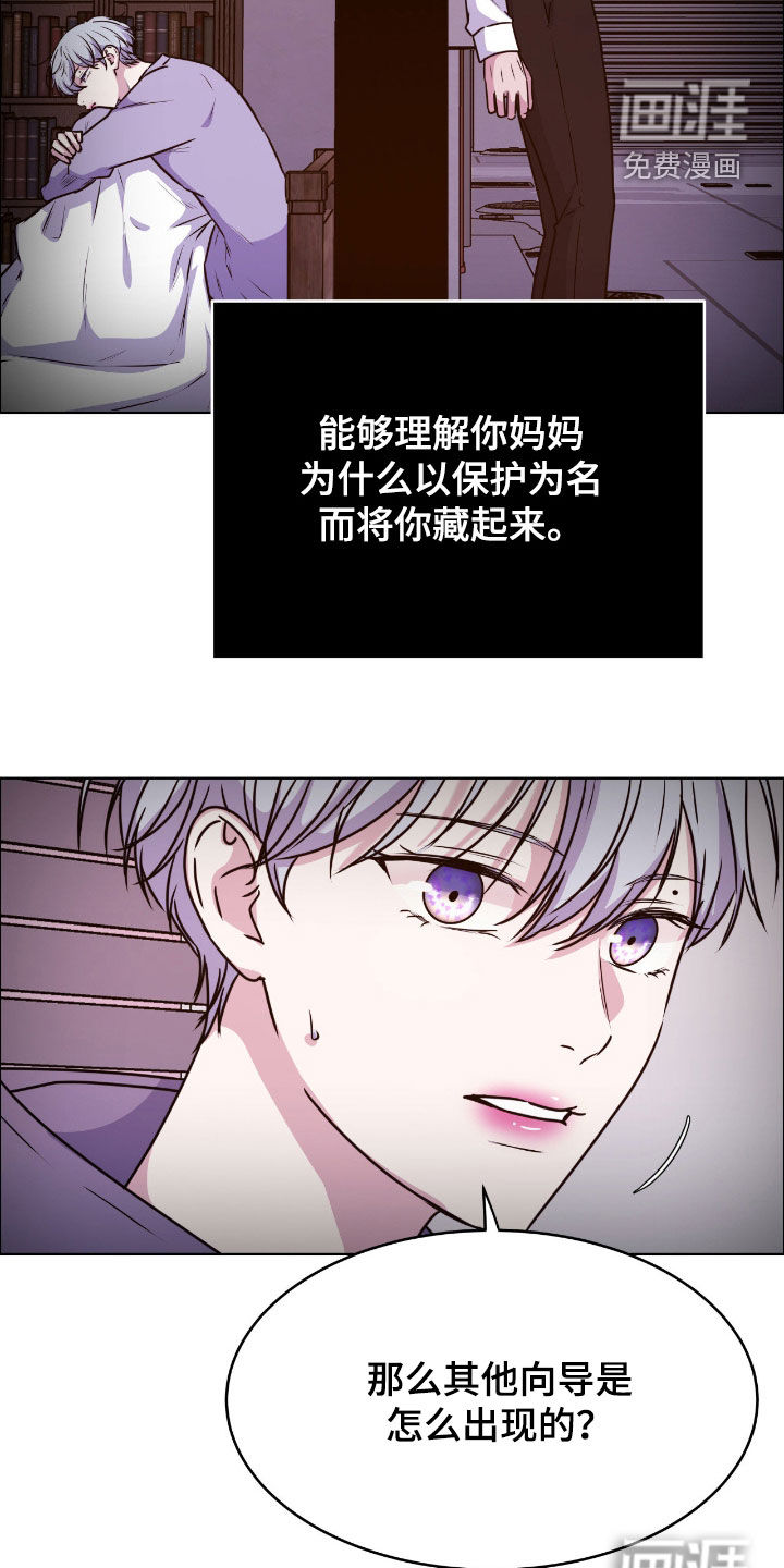 第136话31