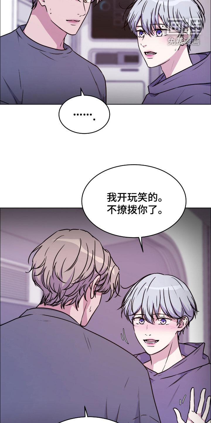第136话19