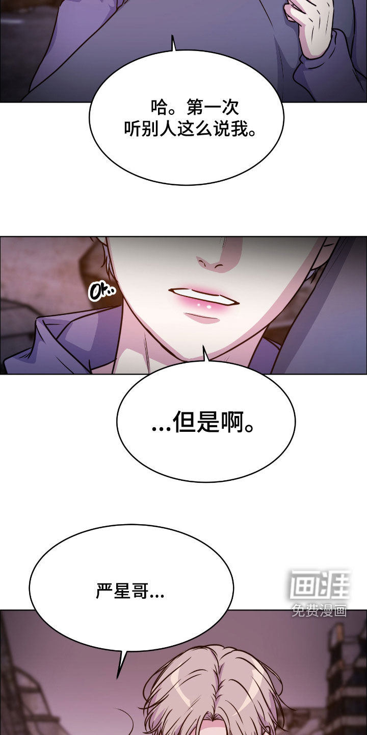 第136话4