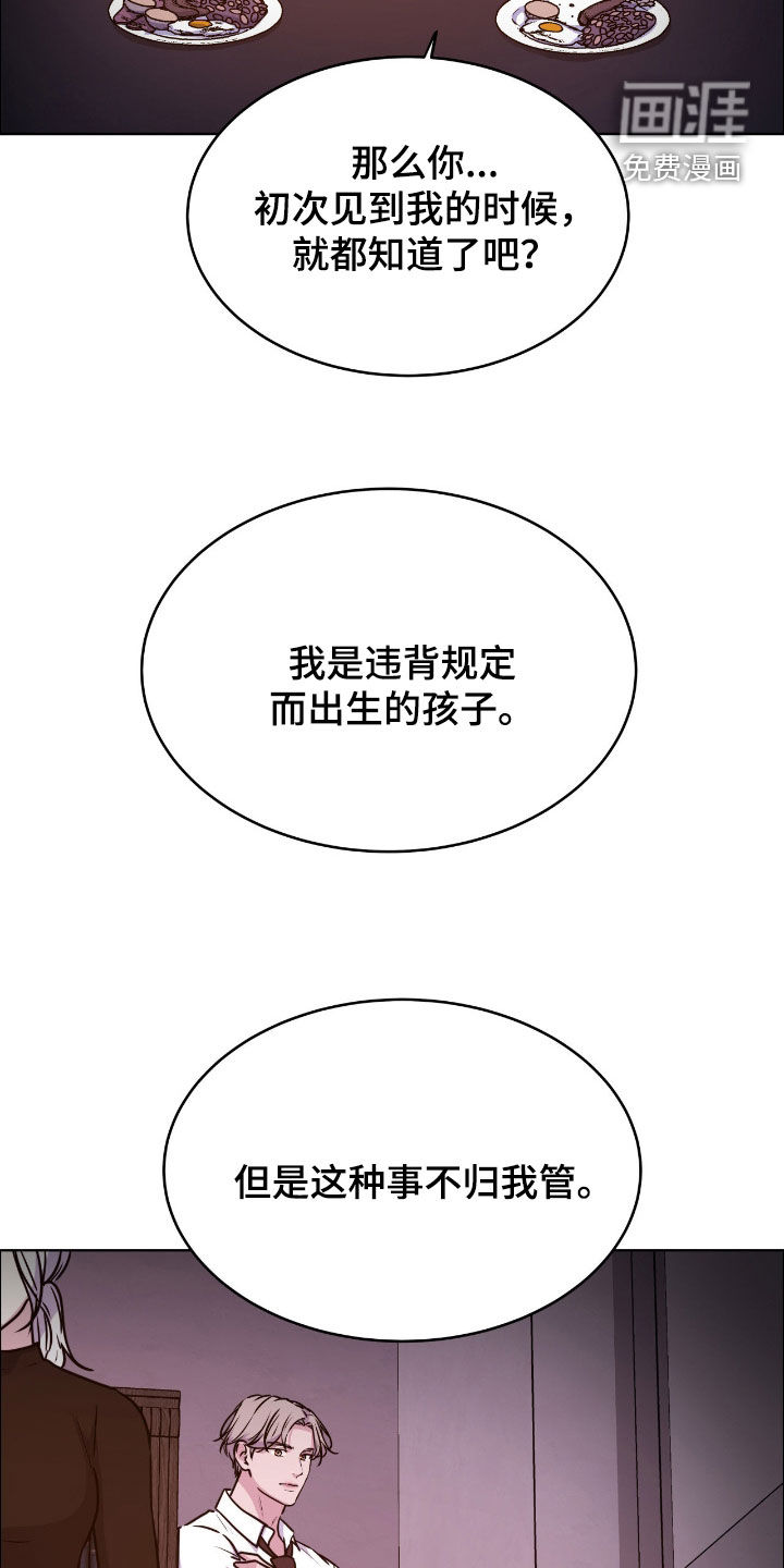 第136话29