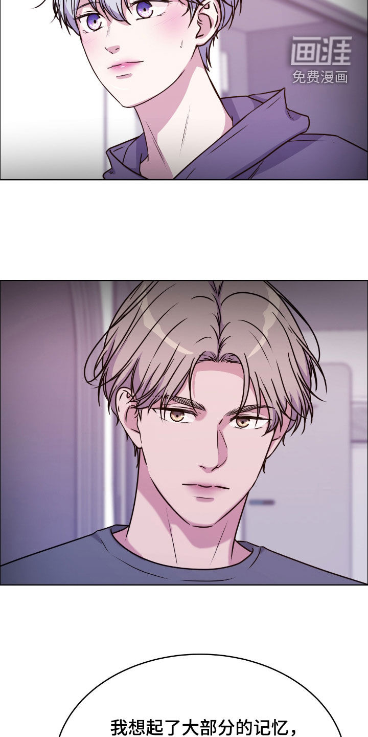 第136话21