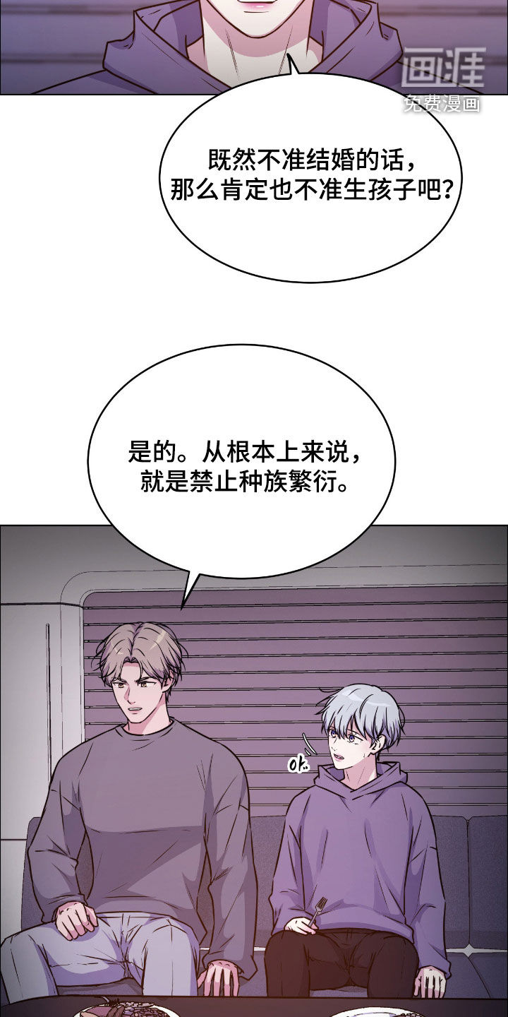 第136话28