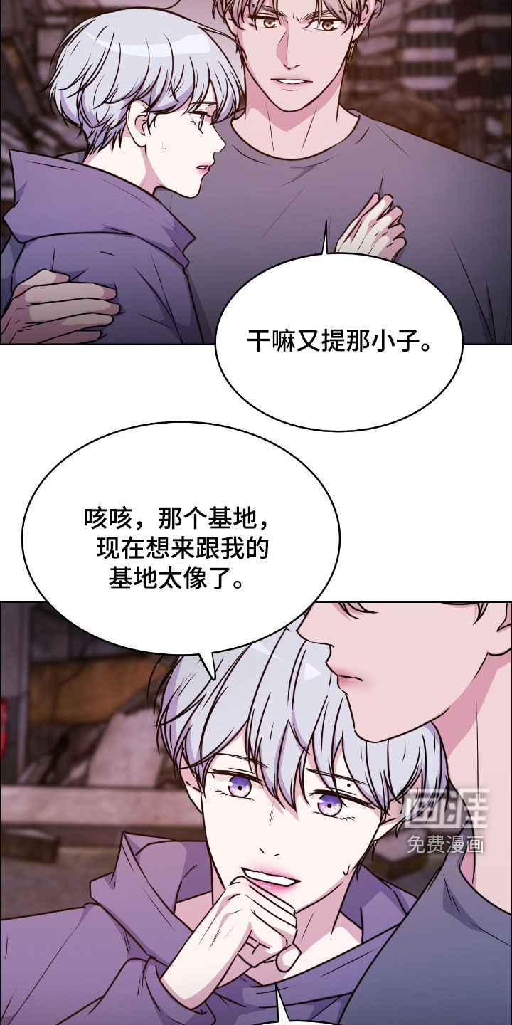 第136话5