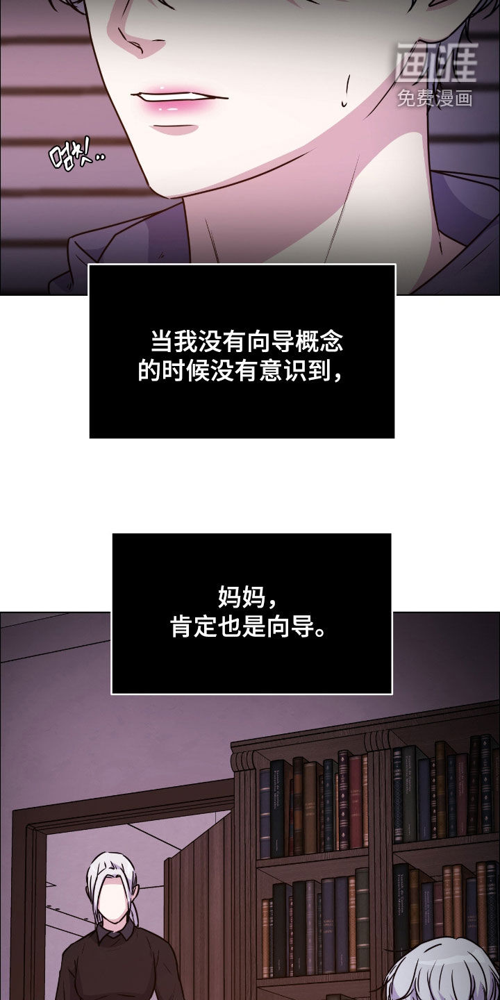 第136话26