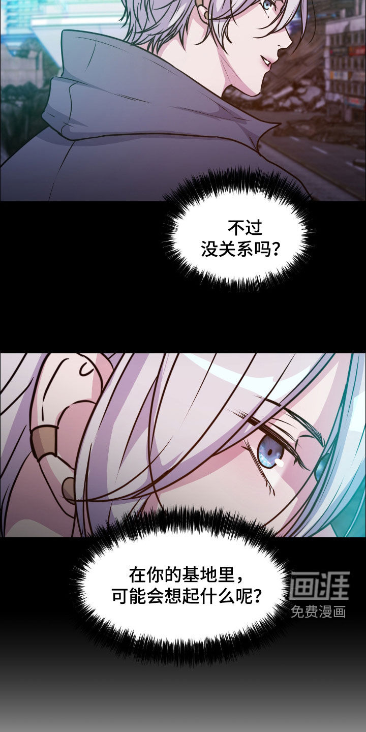 第136话10