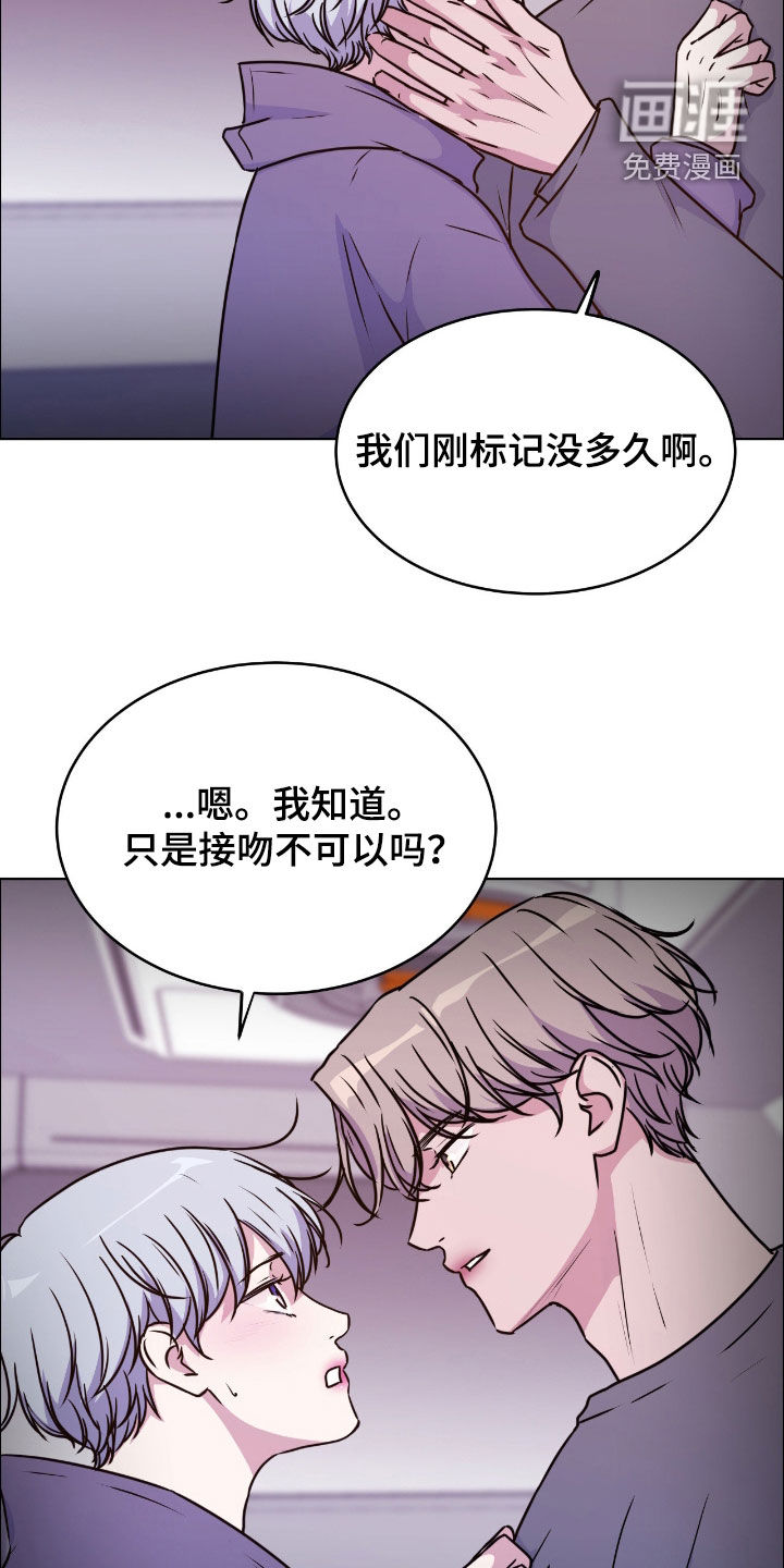 第136话16