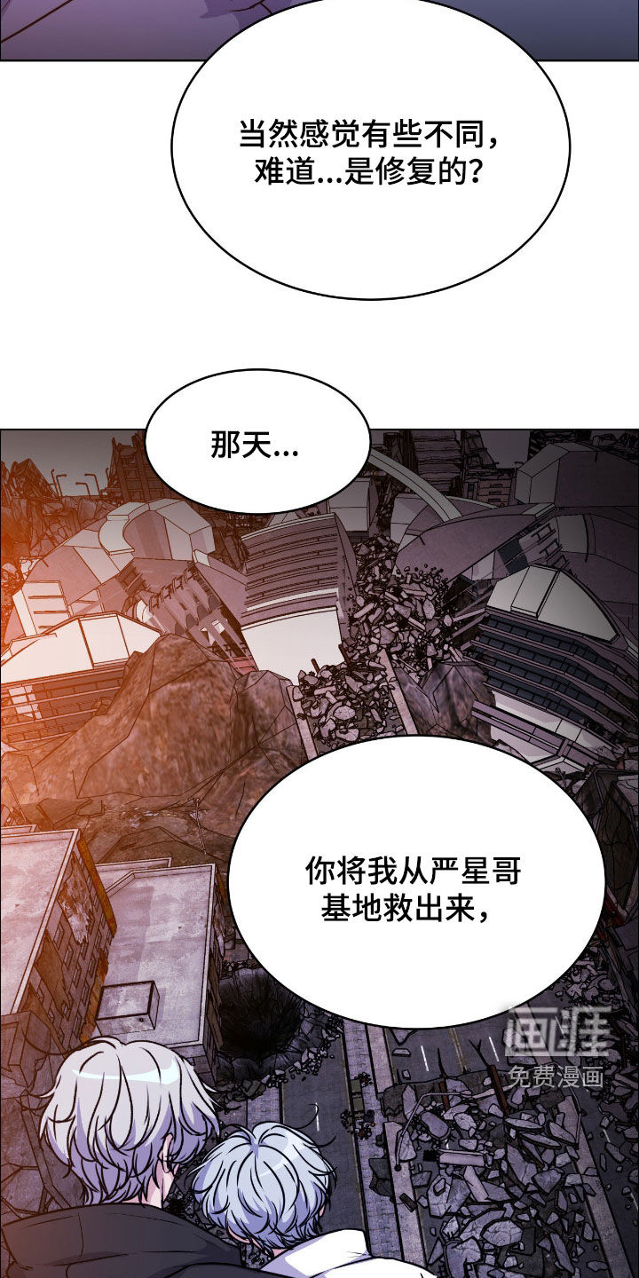 第136话6