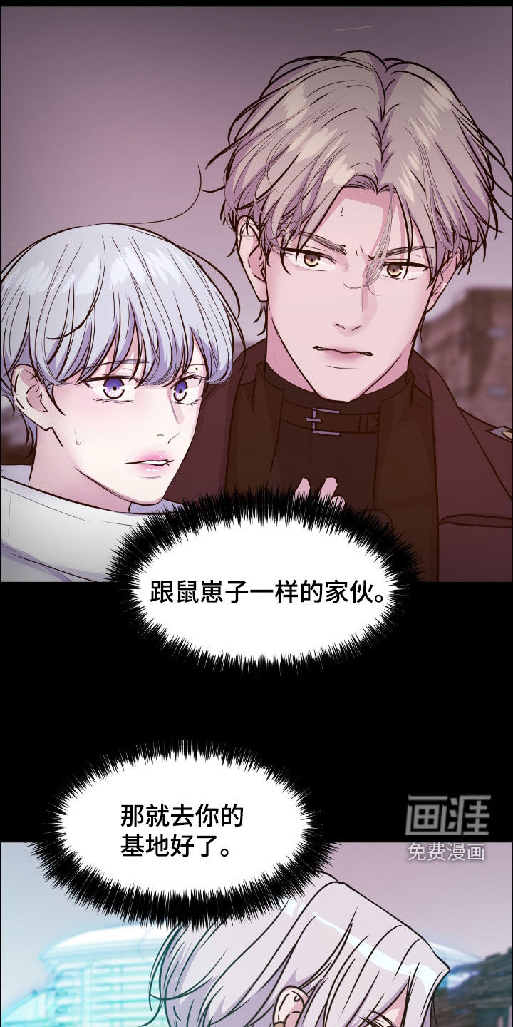 第136话9