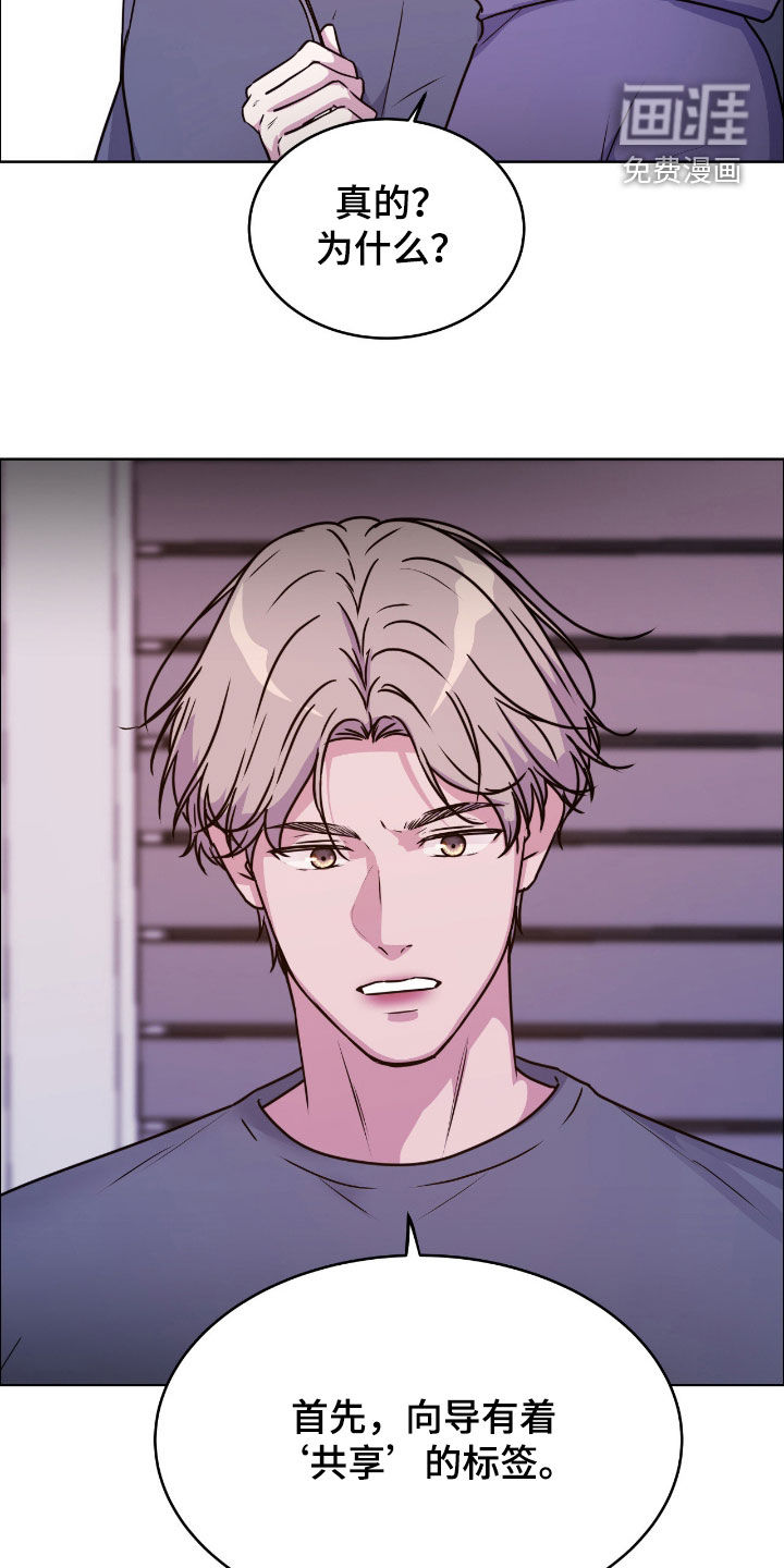 第136话24