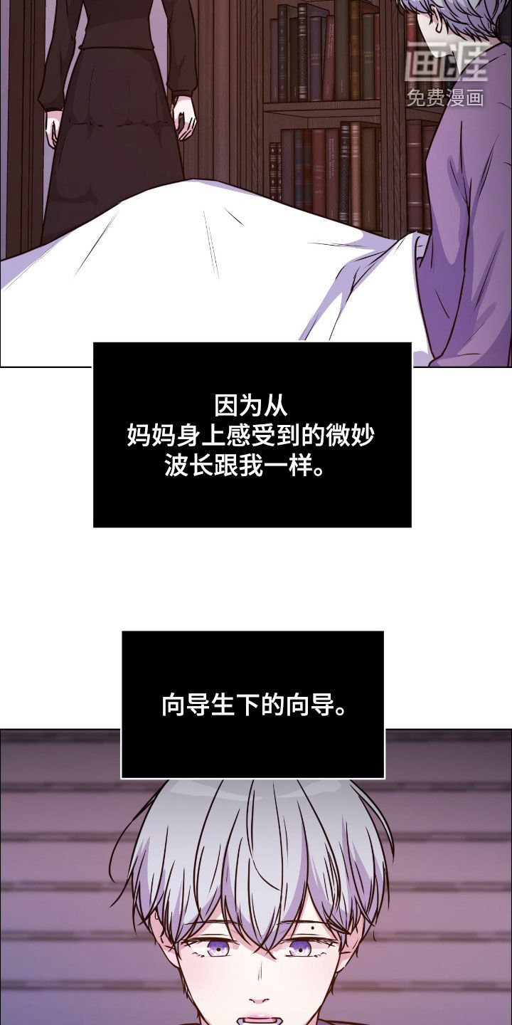第136话27