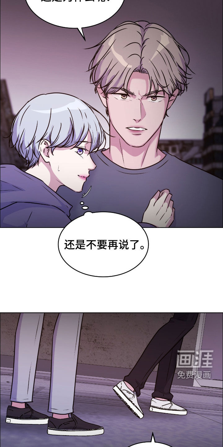 第136话12