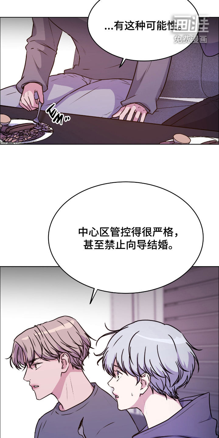第136话23