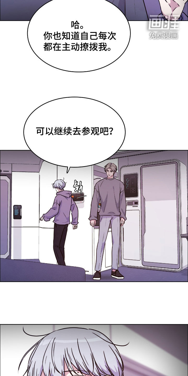 第136话20