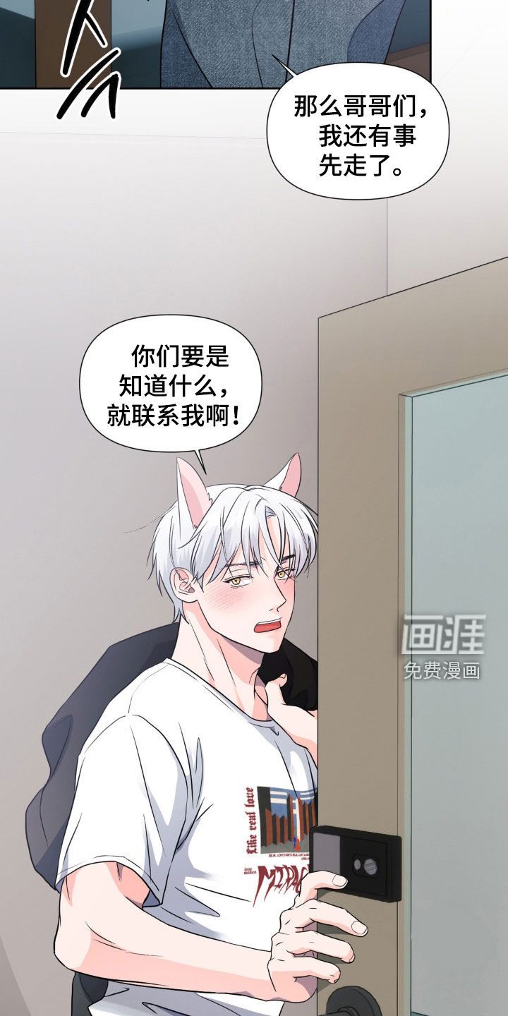 第21话30