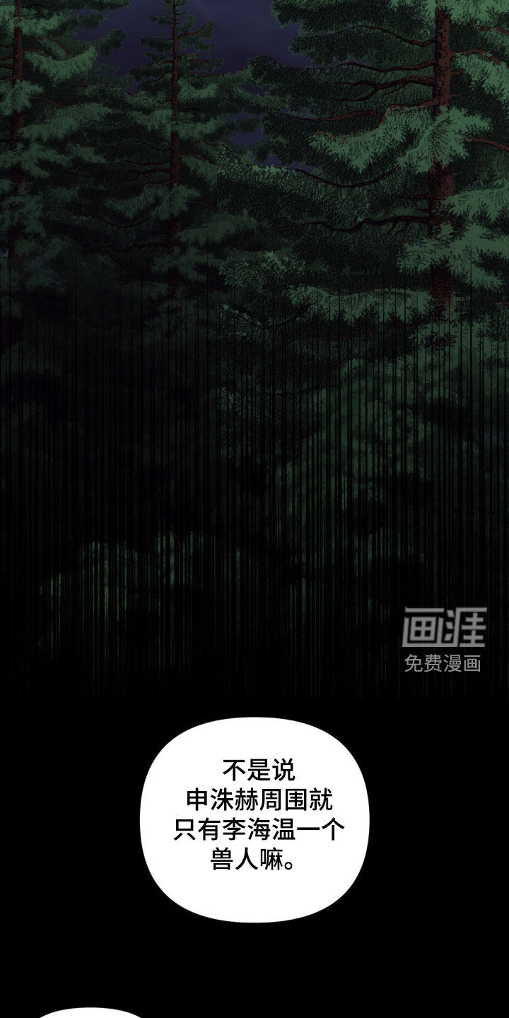 第21话18