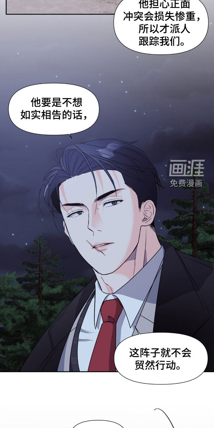 第21话15