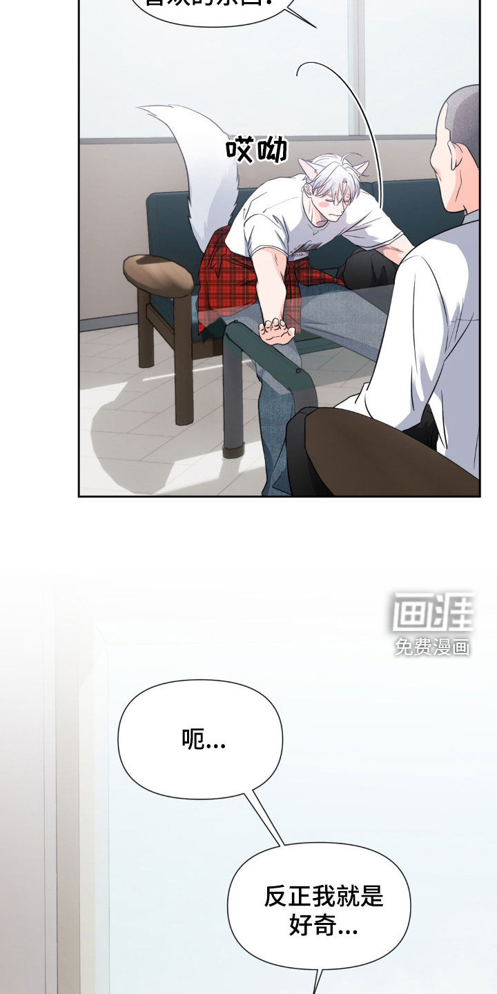 第21话27